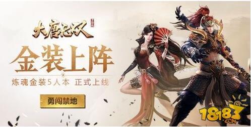 开封市中医药学会换届